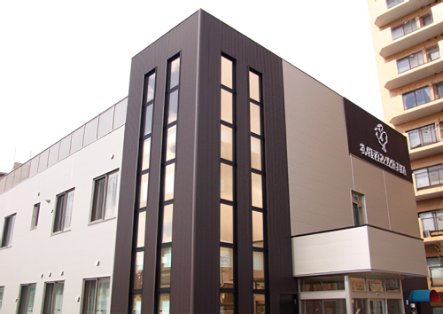 札幌西友愛認定こども園